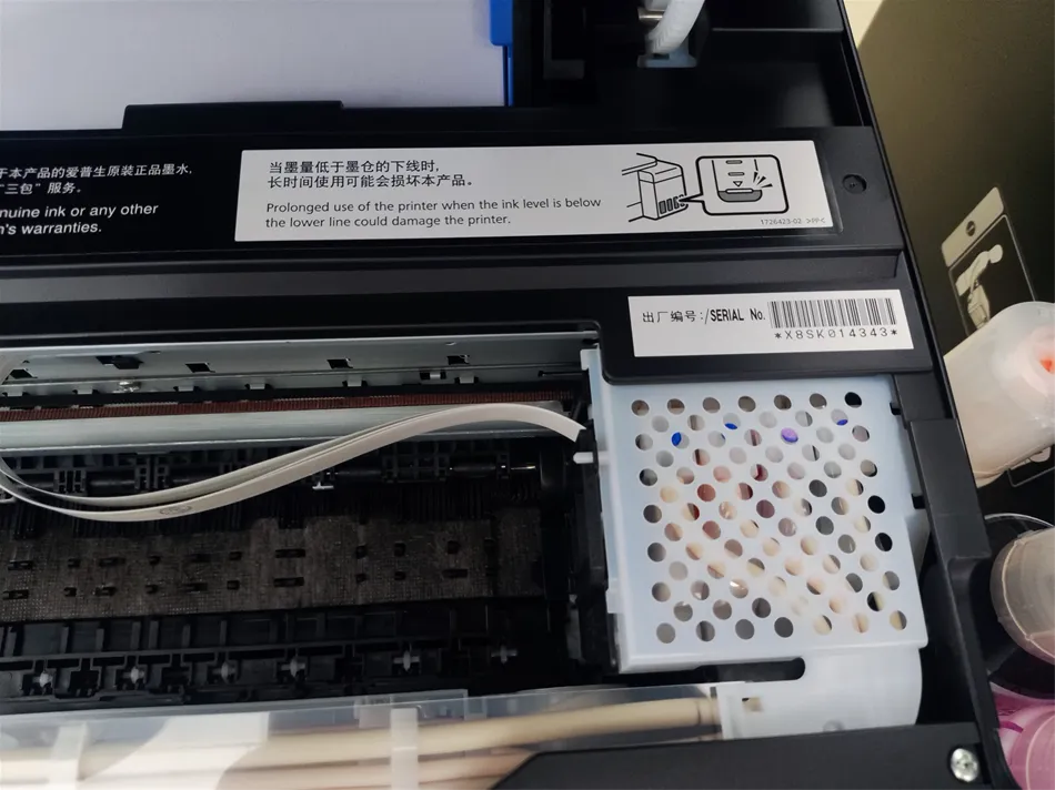 某公司采购爱普生喷墨打印机一台