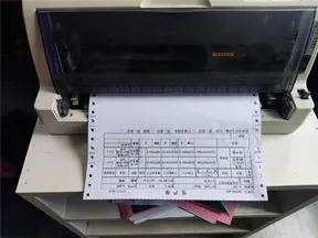 某工厂爱普生打印机换针头