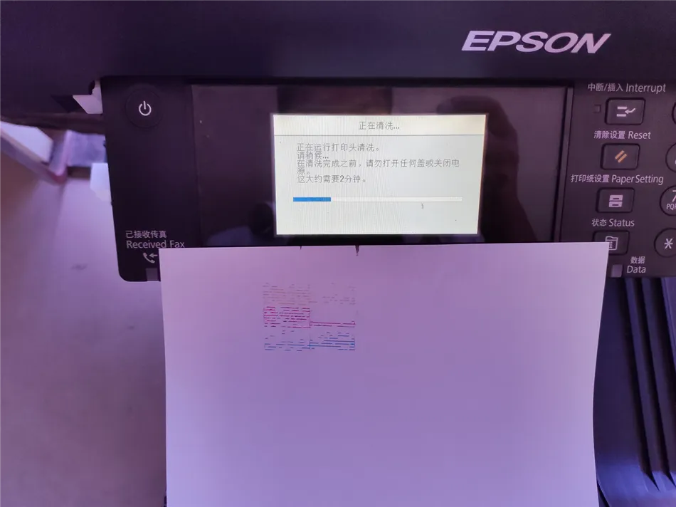 某公司喷墨打印机字车皮带断裂维修