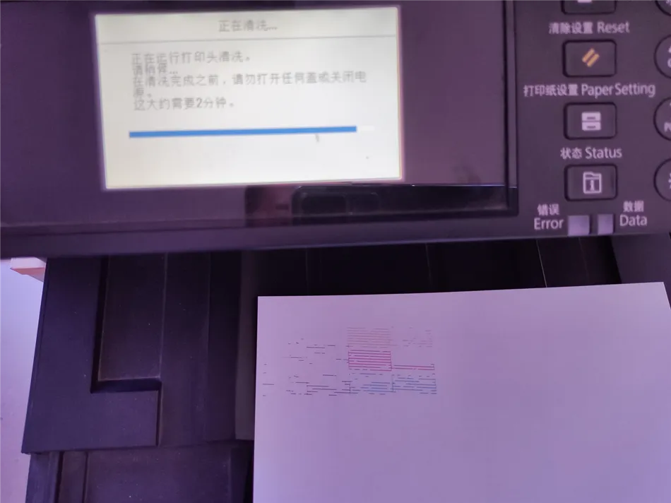 某公司喷墨打印机字车皮带断裂维修