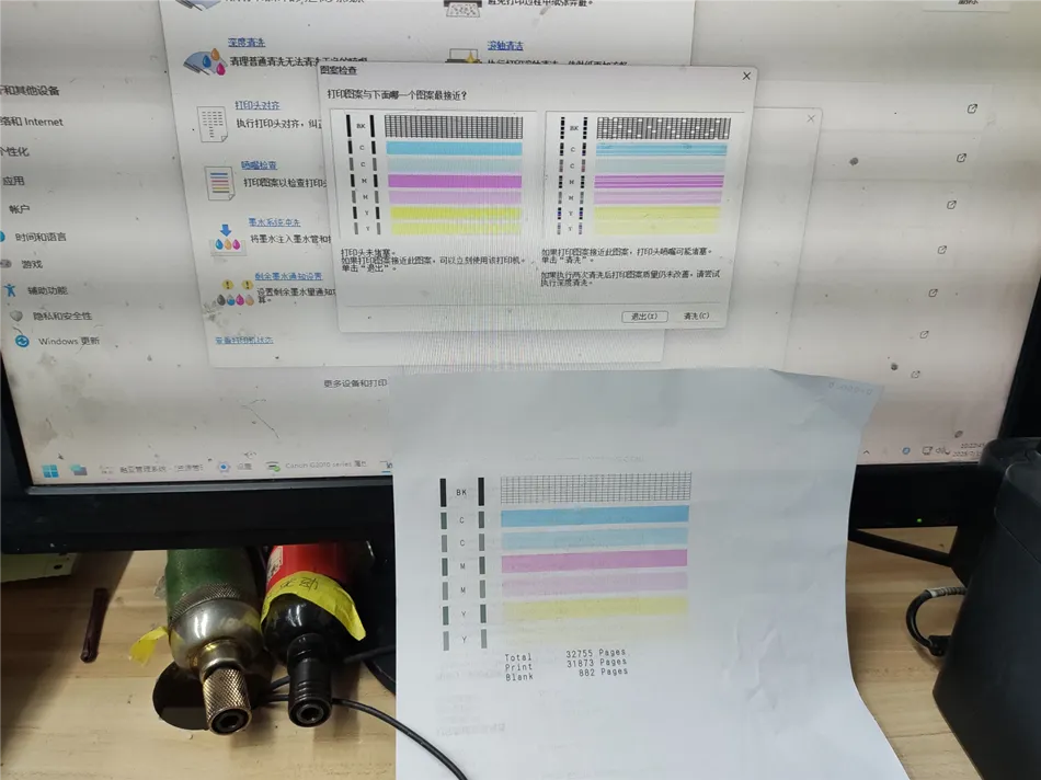 某公司喷墨打印机无法打印维修