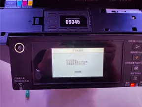 某公司爱普生打印机开机报错000044维修