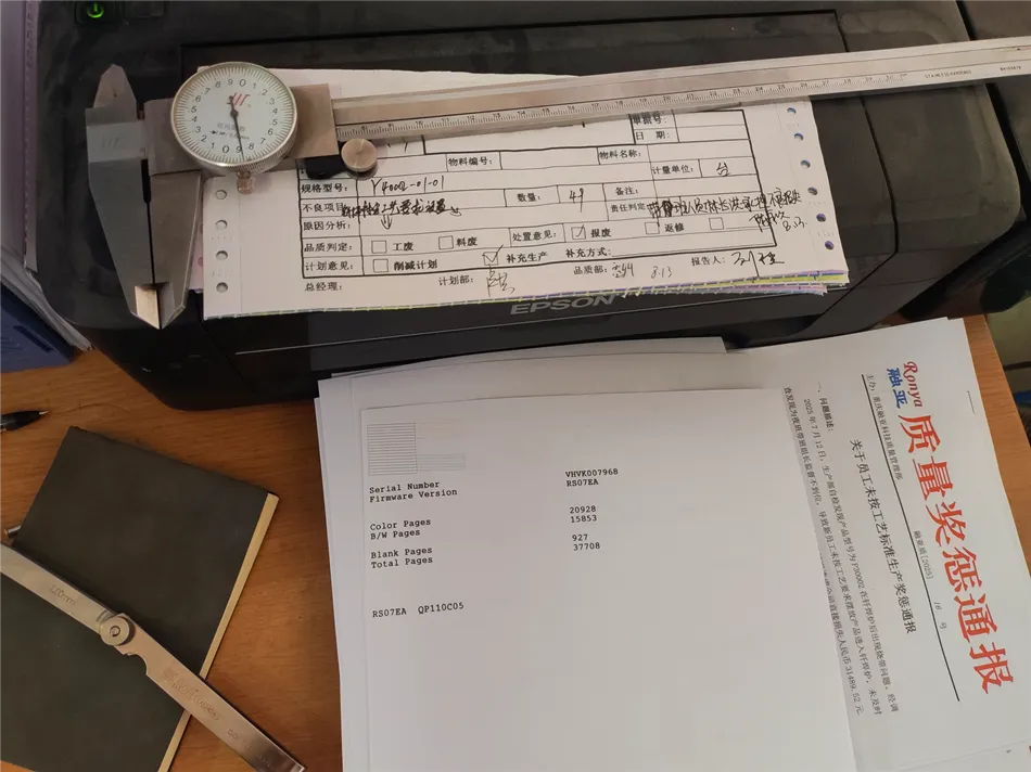 某公司爱普喷墨生打印机缺色维护
