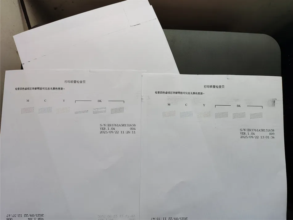 某公司兄弟喷墨打印机排空气