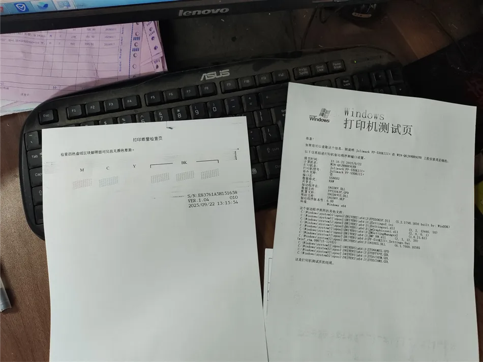 某公司兄弟喷墨打印机排空气