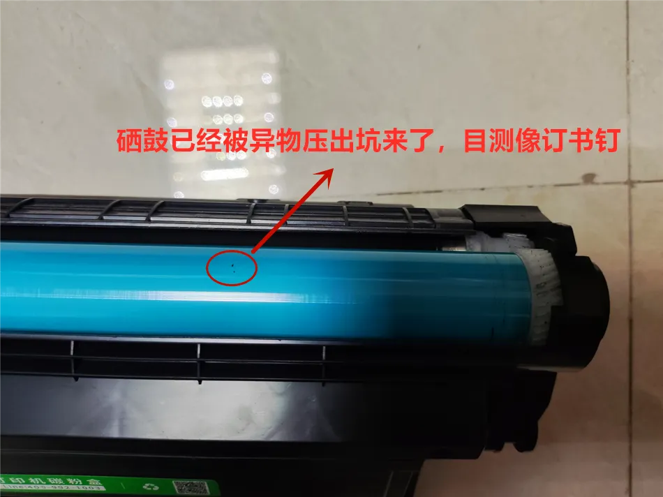 惠普M1216更换定影及大保养