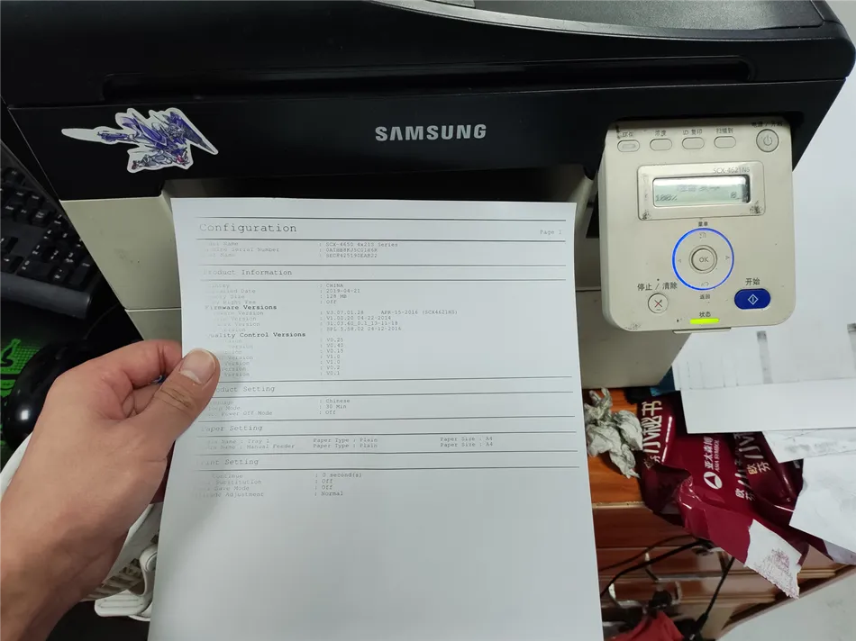 三星打印机打印卡纸维修