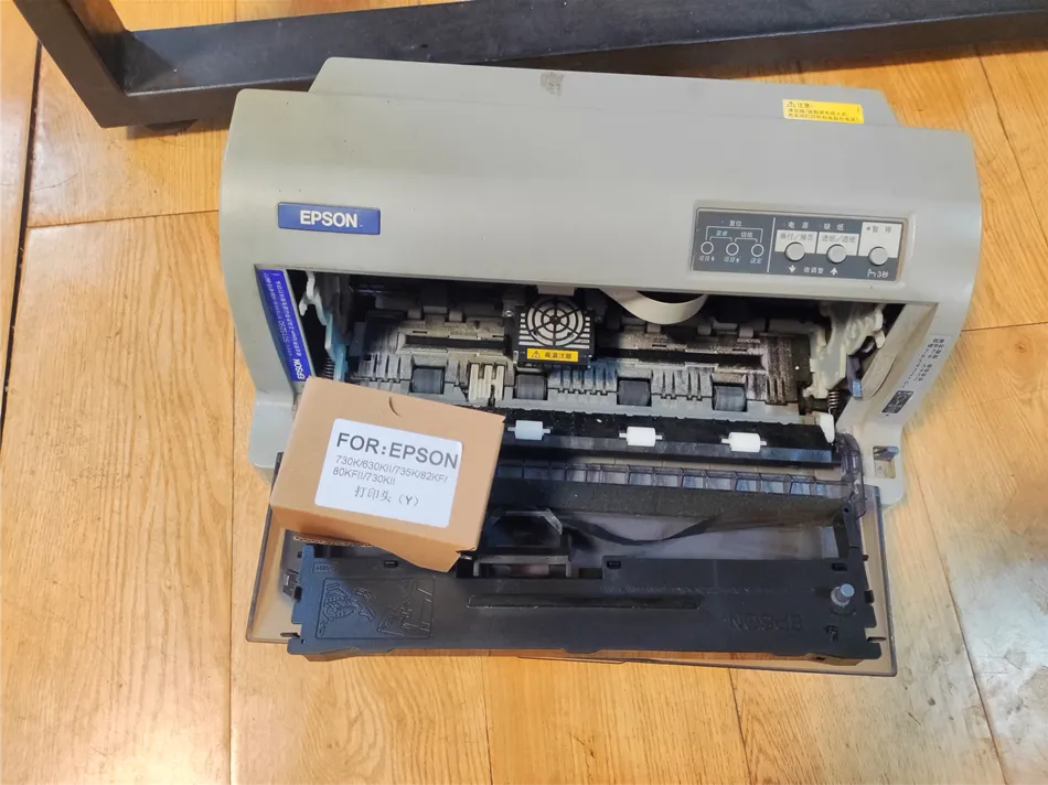 爱普生针式打印机换针头