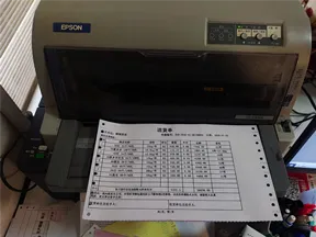 爱普生针式打印机换针头