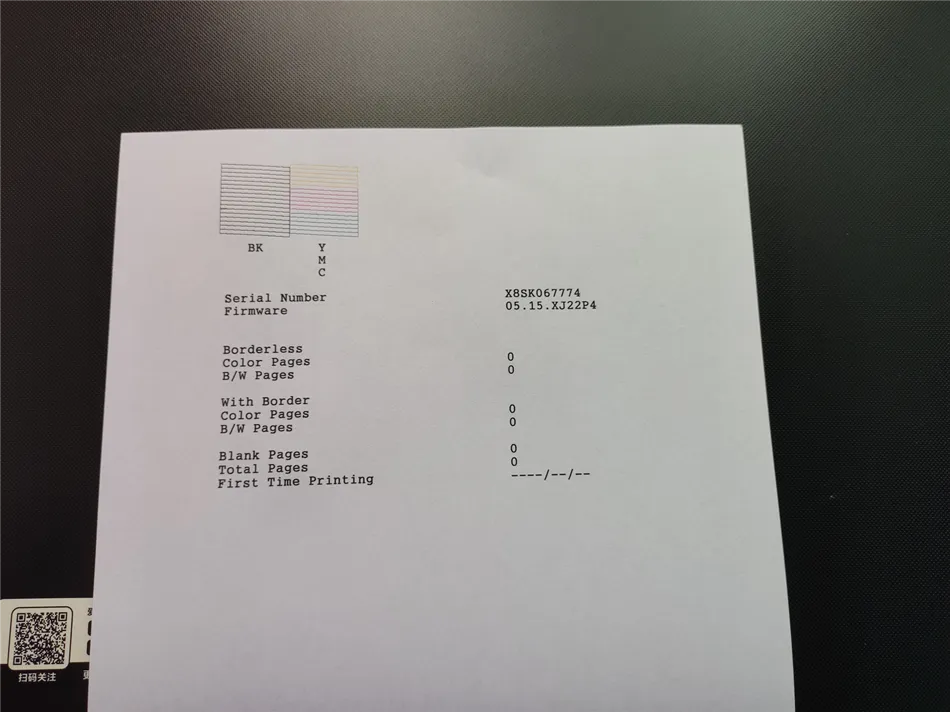 某公司采购爱普生喷墨打印机一台