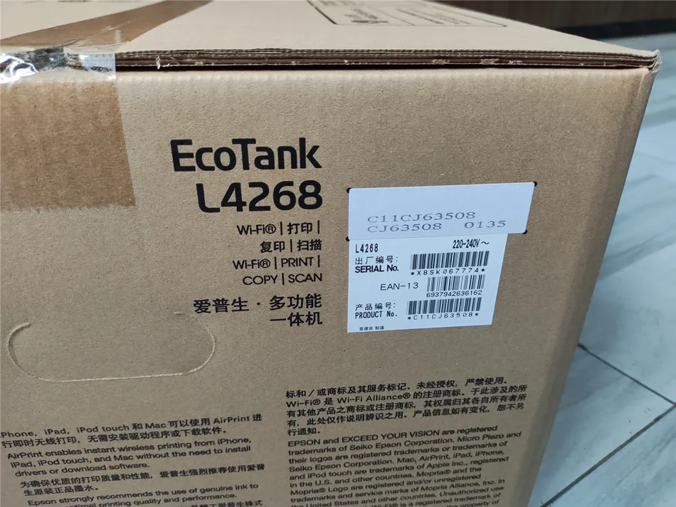 某公司采购爱普生喷墨打印机一台