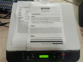 联想M7400 Pro 打鸡血复活
