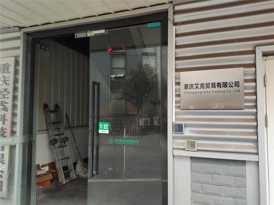 某公司门禁不通电维修