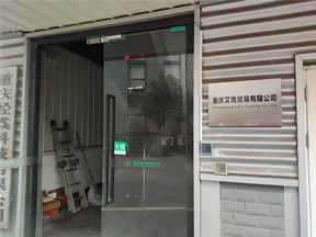 某公司门禁不通电维修