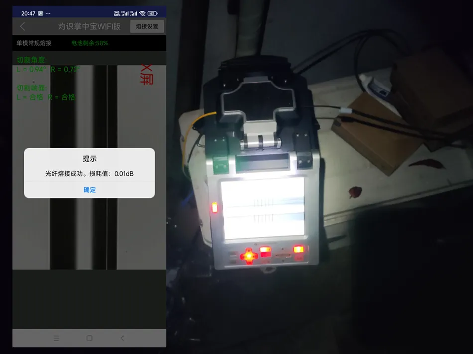某客户家庭外围无死角监控安装