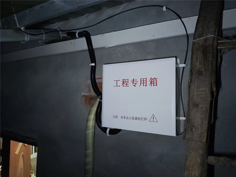 某客户家庭外围无死角监控安装