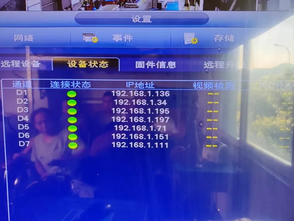 某工厂摄像头点位故障维修