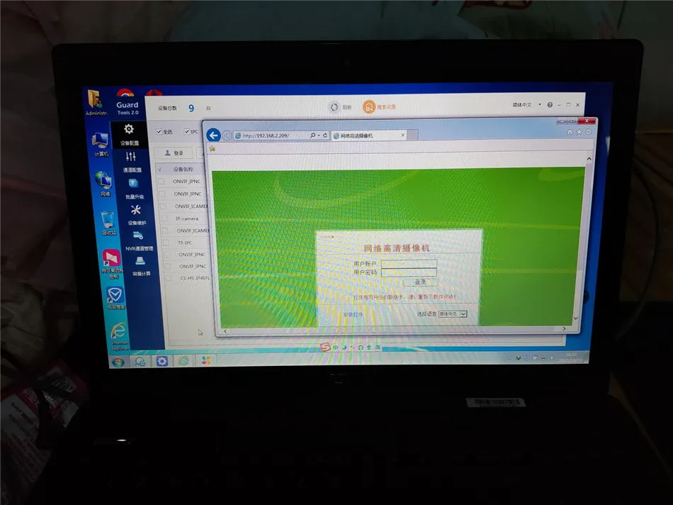 某工厂新增监控点位及更换录像机