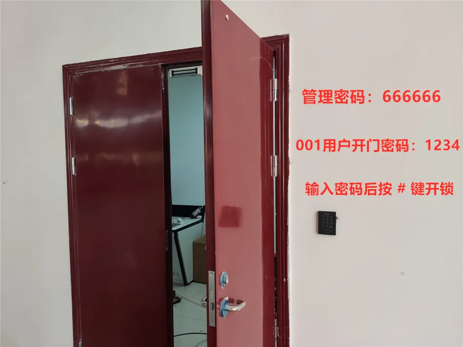 某工厂设备室安装密码门禁