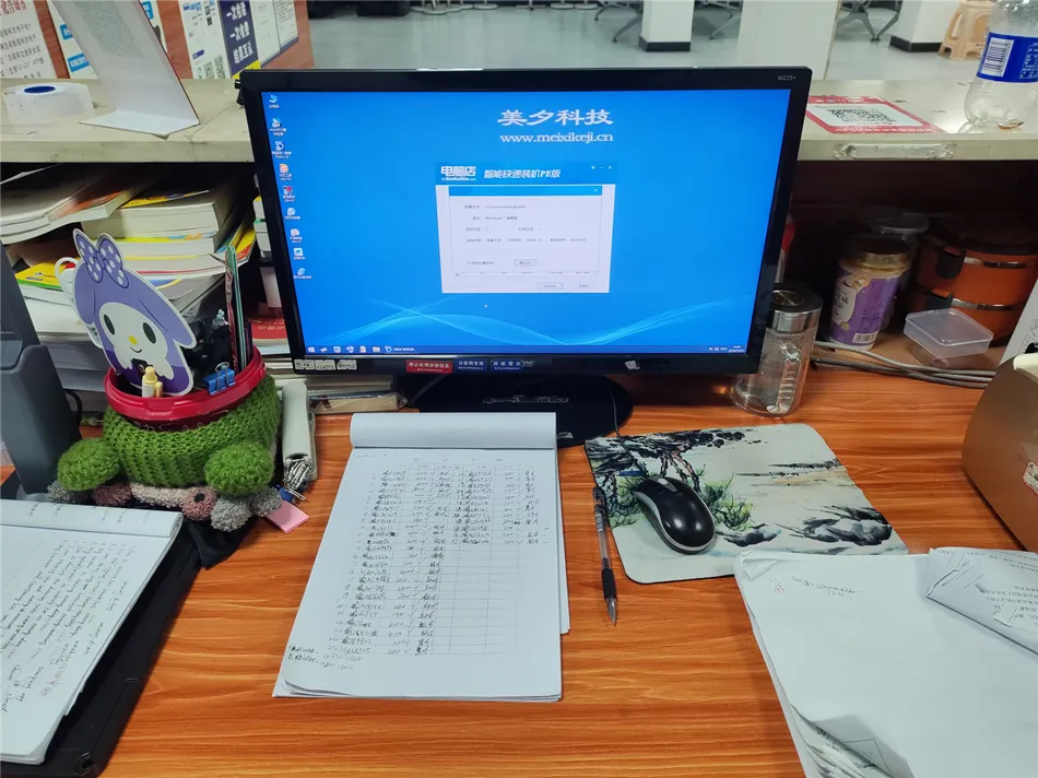 电脑更换散热器及重装系统
