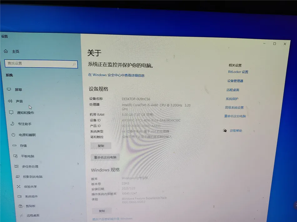 某公司电脑垃圾太多重装系统维护