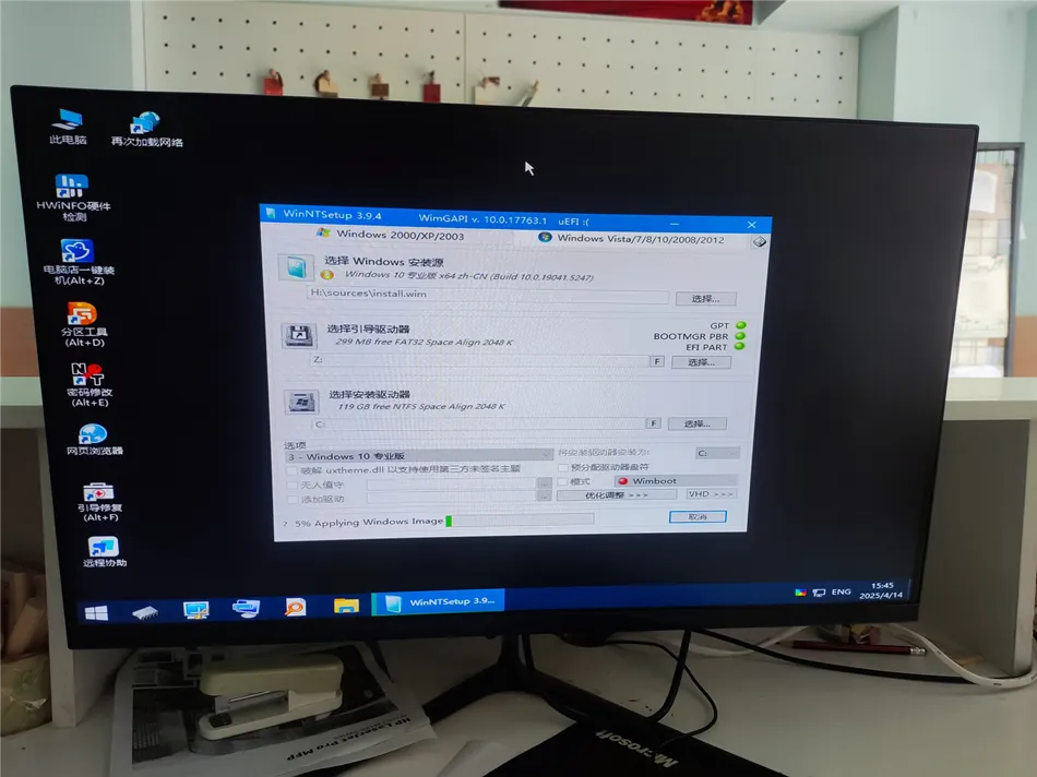 某公司电脑用一段时间黑屏或重启维修