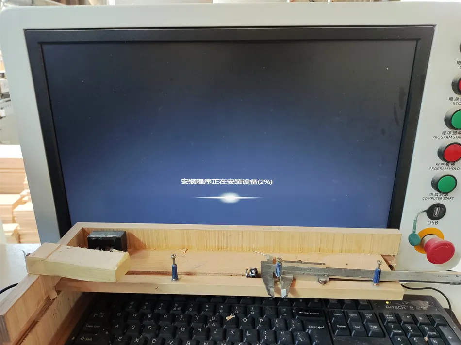 某工厂设备电脑重装系统