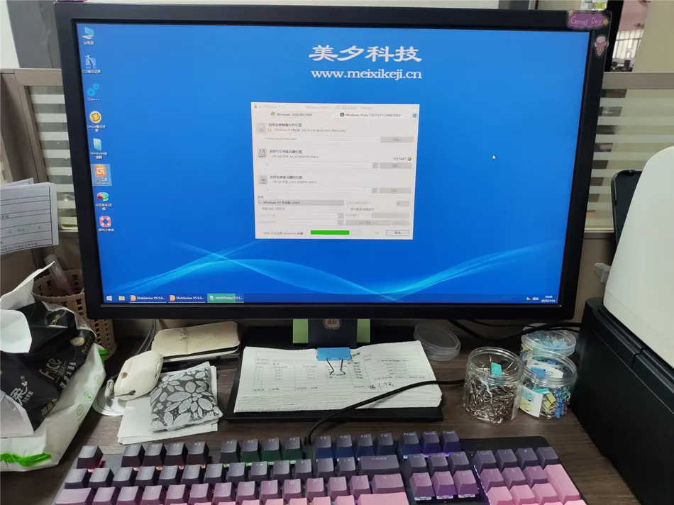 某公司电脑系统崩溃重装系统