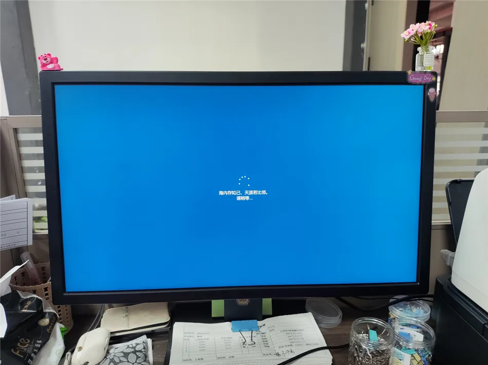 某公司电脑系统崩溃重装系统