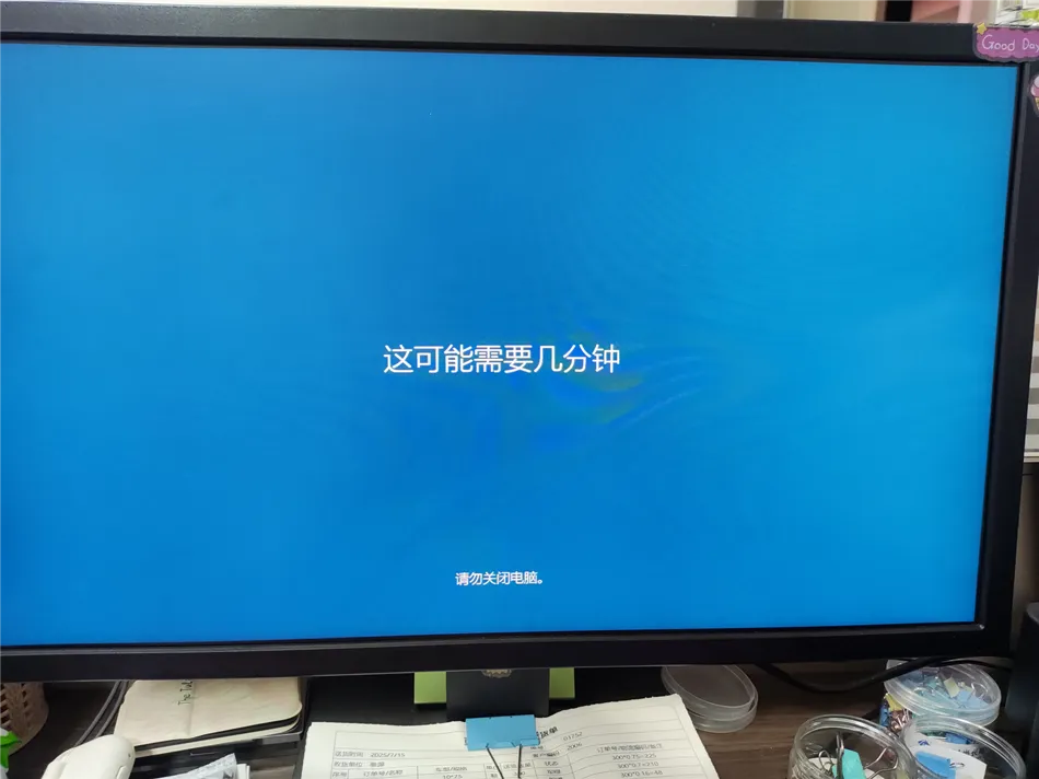 某公司电脑系统崩溃重装系统