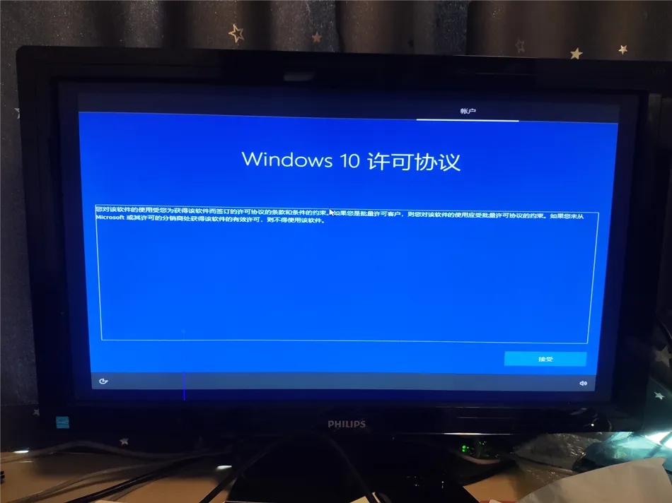 某公司采购轻度办公主机一台