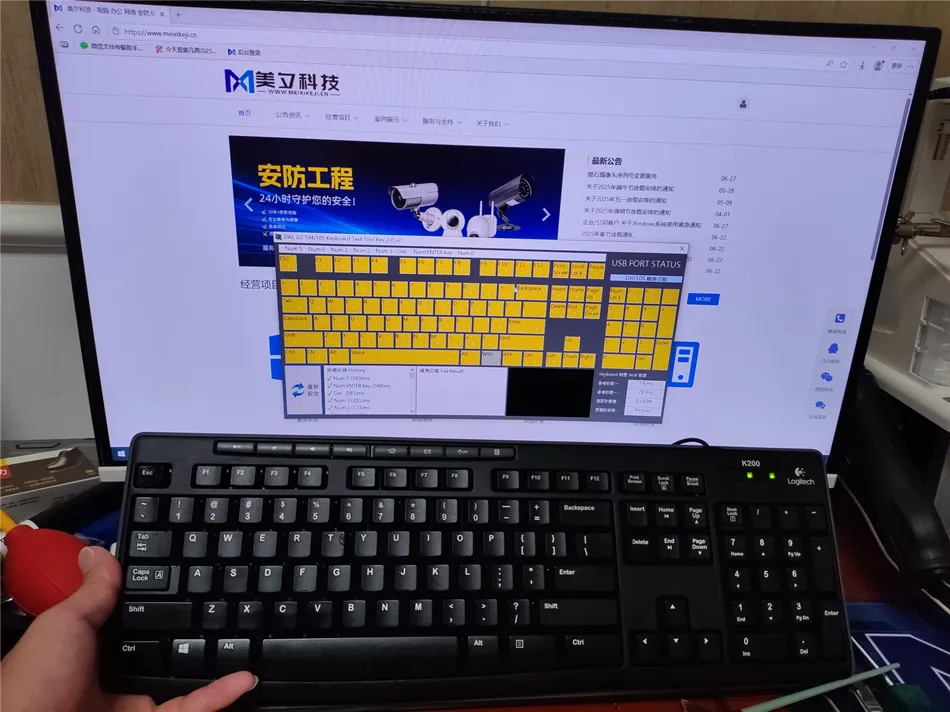 罗技K200薄膜键盘维修