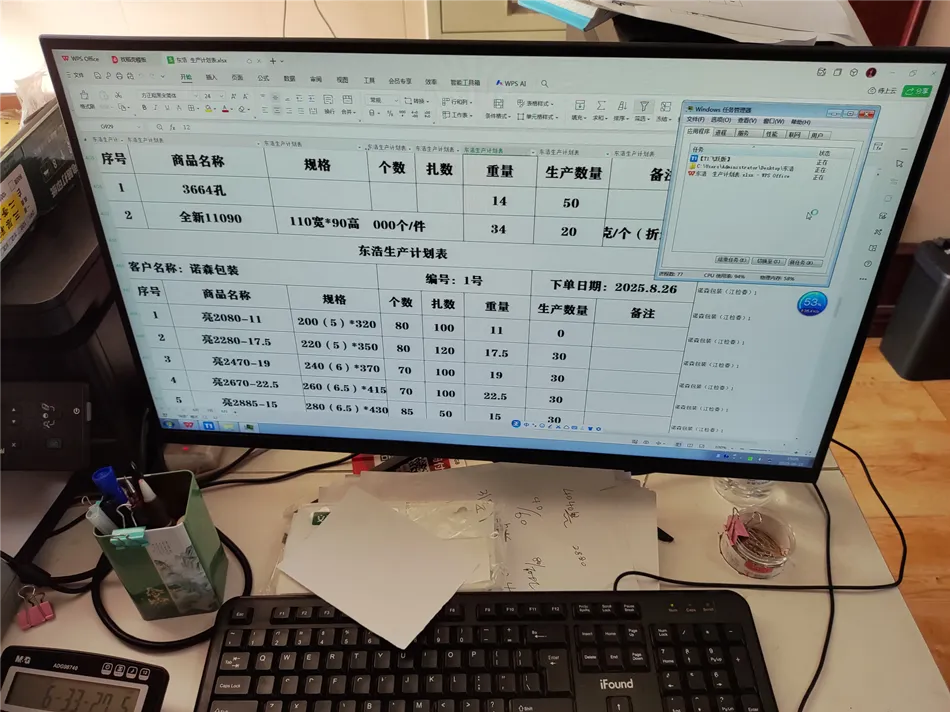 电脑运行程序间接性系统卡死