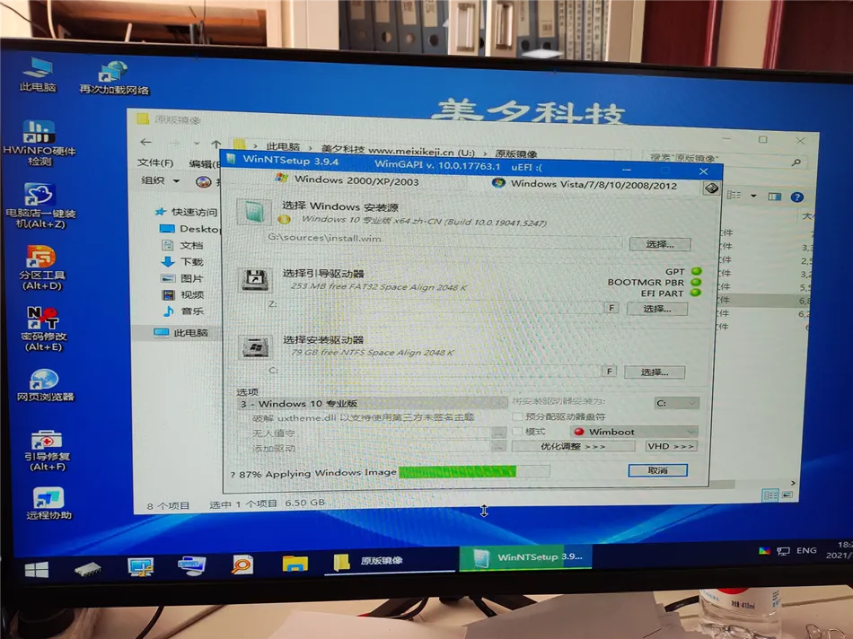 电脑运行程序间接性系统卡死