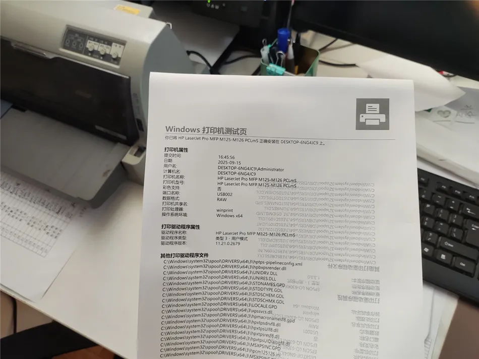 电脑运行程序间接性系统卡死