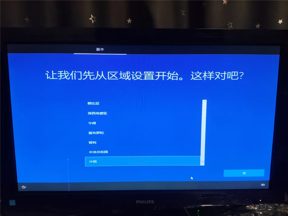某公司采购轻度生产力电脑一套