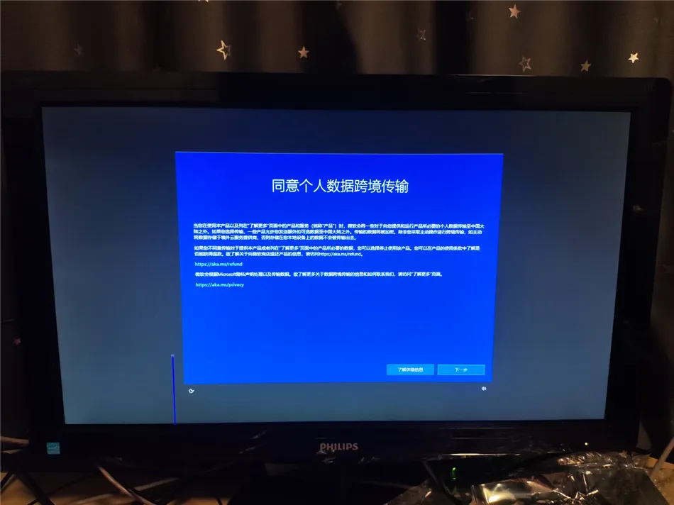 某公司采购轻度生产力电脑一套