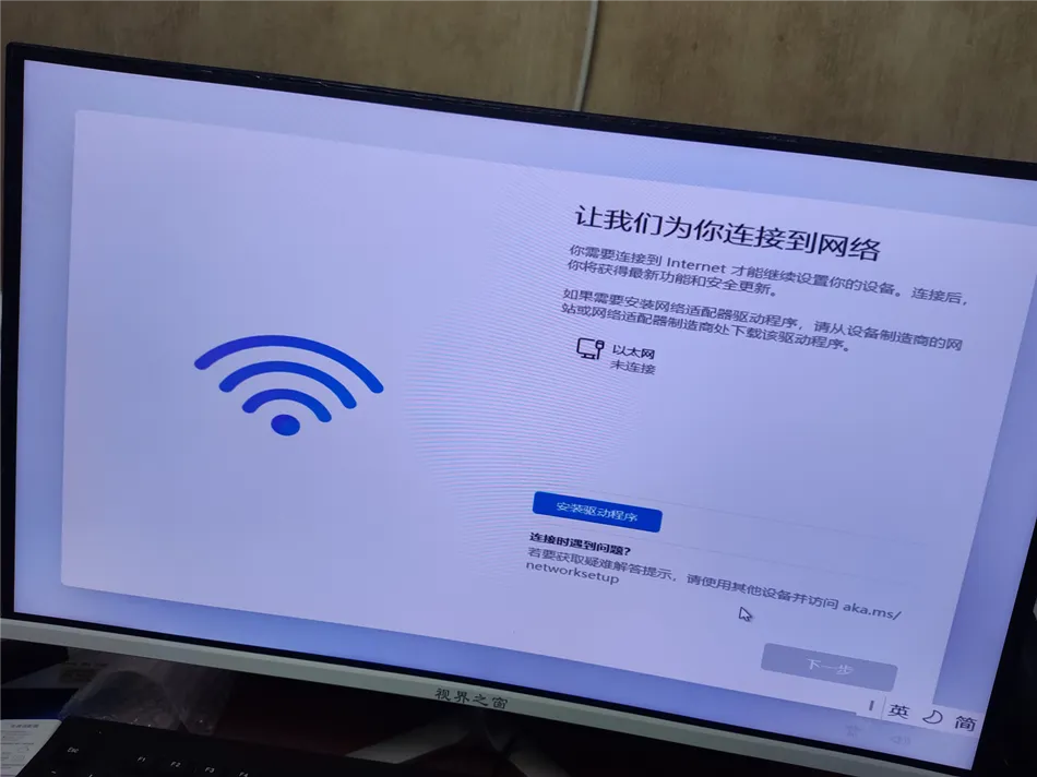 某公司采购主流办公电脑一套