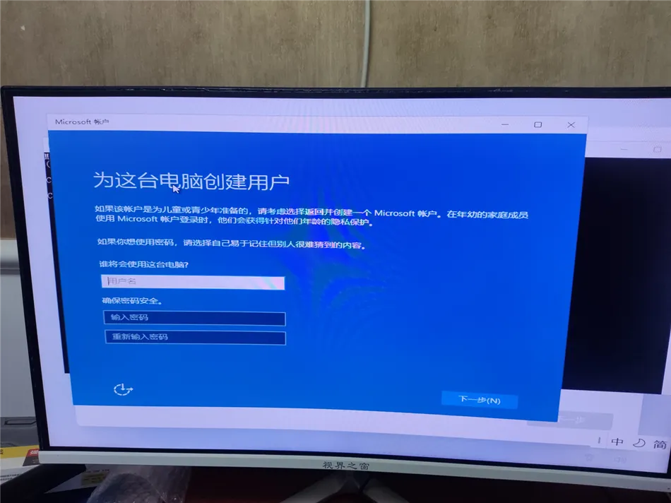 某公司采购主流办公电脑一套
