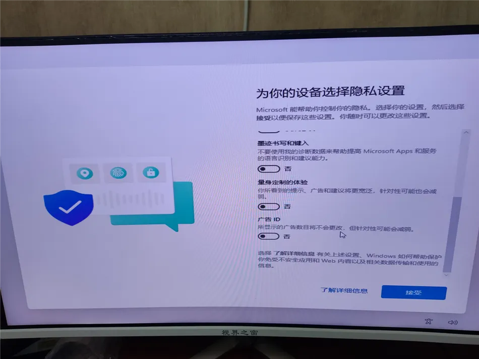 某公司采购主流办公电脑一套