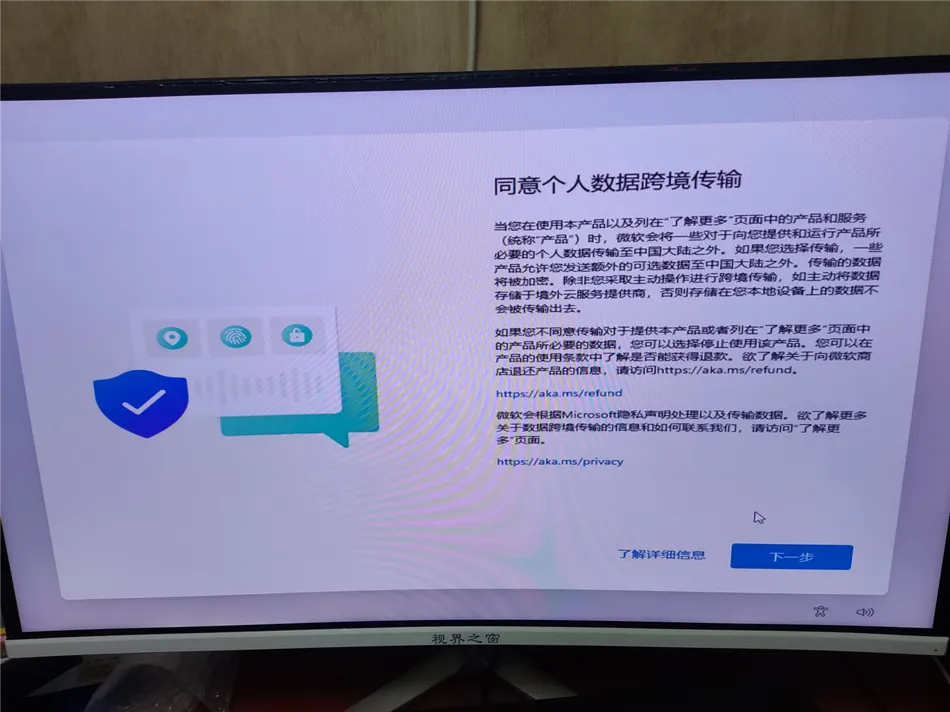 某公司采购主流办公电脑一套