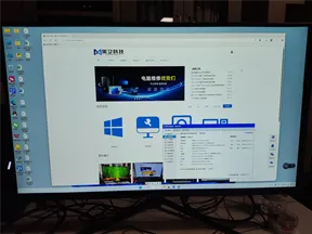 某公司采购主流办公电脑一套