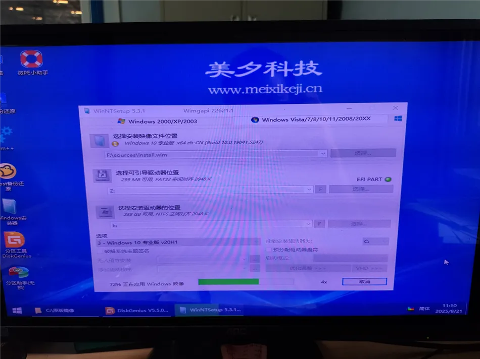 某公司电脑硬盘损坏更换硬盘