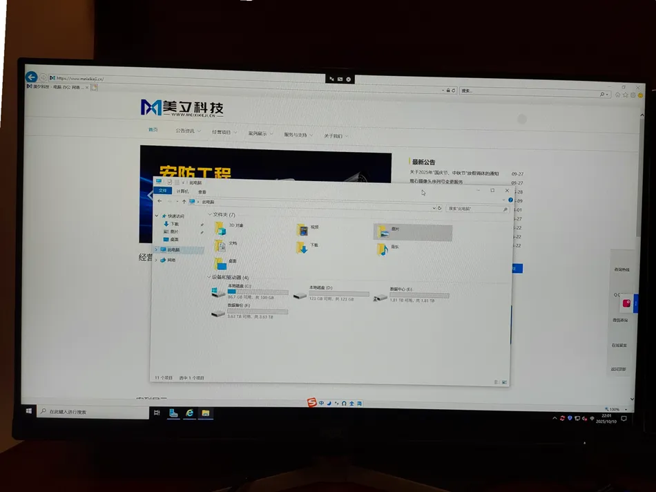 某公司搭建局域网文件共享服务器