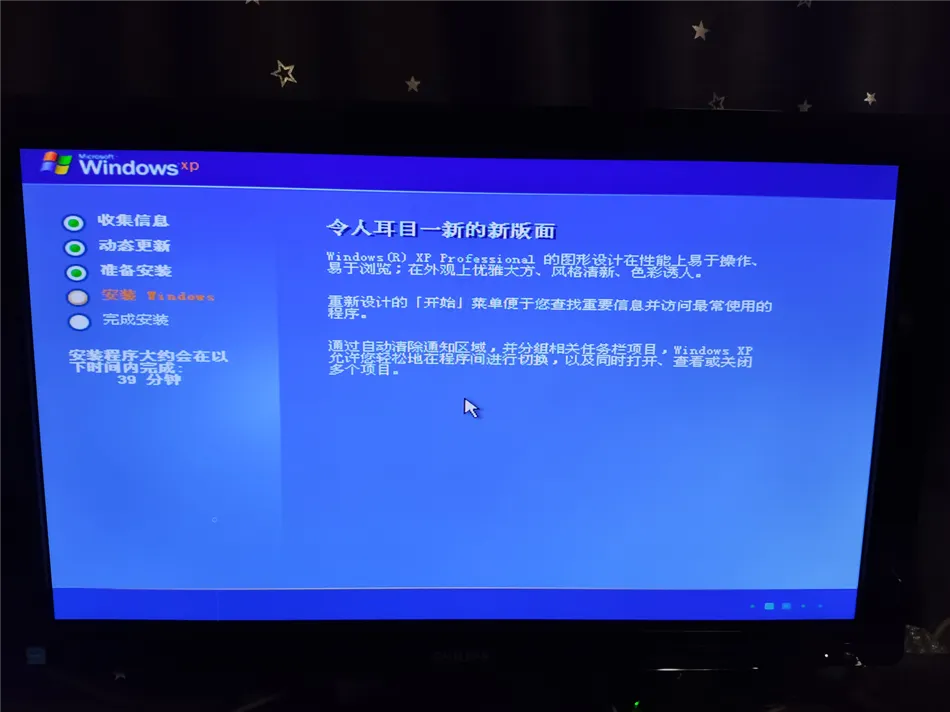 某工厂采购一台线切割电脑主机