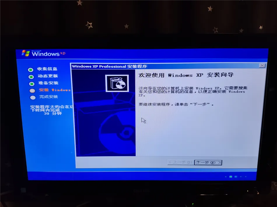 某工厂采购一台线切割电脑主机