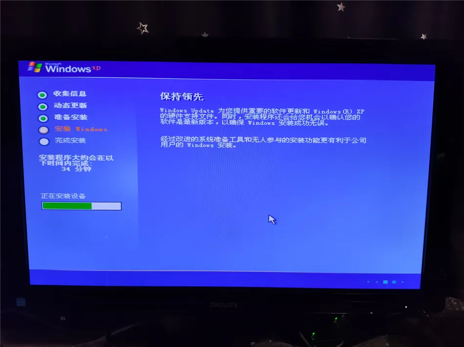 某工厂采购一台线切割电脑主机