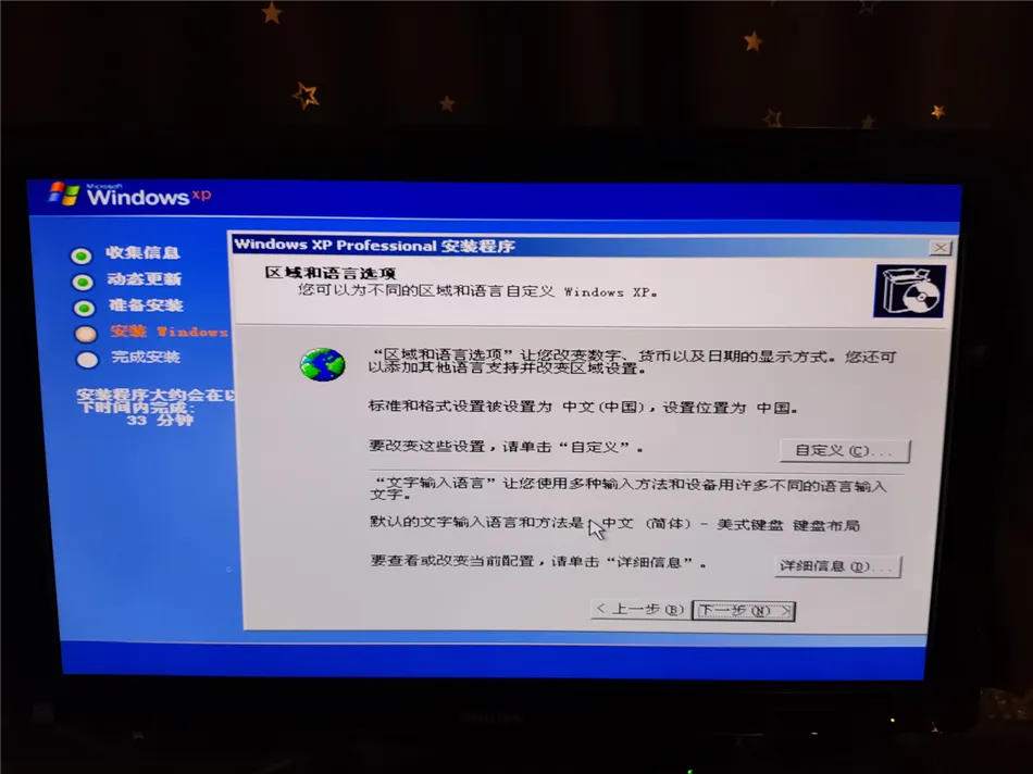 某工厂采购一台线切割电脑主机