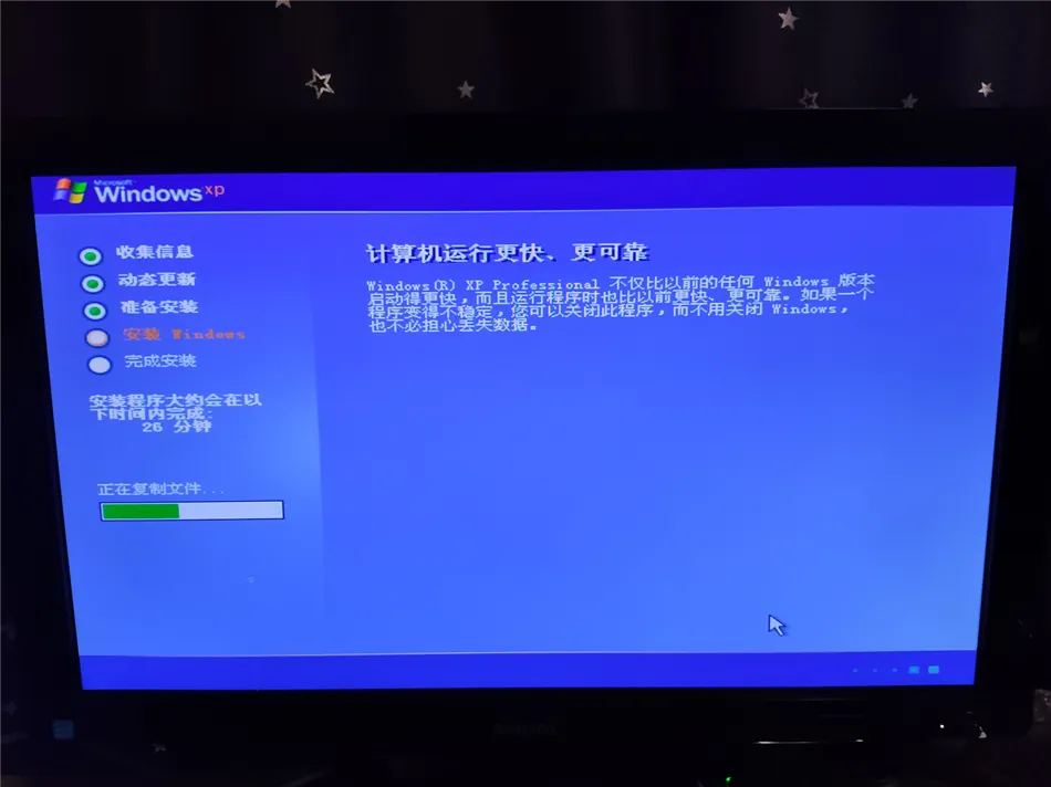 某工厂采购一台线切割电脑主机