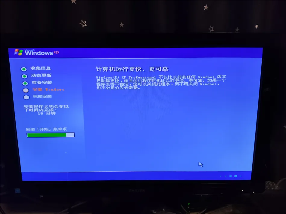 某工厂采购一台线切割电脑主机